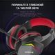 Навушники GamePro HS311 RGB Black/Red - зображення 8