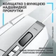 Мышка Logitech G502 X USB White - изображение 3