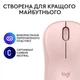 Мишка Logitech M240 Silent Bluetooth Rose - зображення 9