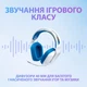 Навушники Logitech G335 Wired Gaming White - зображення 10