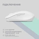 Мишка 2E MF270 Silent Rechargeable Wireless White - зображення 2