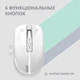 Мишка 2E MF270 Silent Rechargeable Wireless White - зображення 6