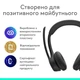 Наушники Logitech Zone 300 Bluetooth Graphite - изображение 7