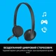 Навушники Logitech H340 USB HEADSET - зображення 3