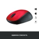 Мышка Logitech M235 Red - изображение 3