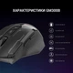 Мышка GamePro GM300B USB Black - изображение 6