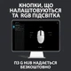 Мишка Logitech G102 Lightsync Black - зображення 9