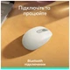 Мишка Logitech M196 Bluetooth Off-White - зображення 6