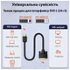 Кабель мультимедійний HDMI M to DVI M 1.8m 24+1pin Dynamode - зображення 4
