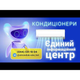 Кондиціонер кассетний Midea MCD-48FNXDO/MOU-48FN8-RDO - зображення 6
