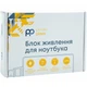 Блок живлення до ноутбука PowerPlant ACER 220V, 19V 45W 2.37A (brn_AC45F5521) - зображення 2