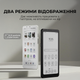 Электронная книга Boox Palma 2 Pro Black (BOOX_Palma2_Pro_Black) - изображение 2