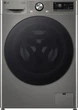 Стиральная машина LG серии AI DD™ TurboWash™ F2Y7FS5P, фронтальная, узкая, 47,5 см, 9 кг, 1200, класс F/A/B, 14 программ, инверторный, дисплей, WiFi, темно серый - изображение 1
