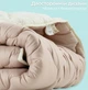 Одеяло детское в кроватку Papaella всесезонное 100х135 см Шерстяное Woolly (2200004856766) - изображение 3