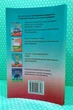 Читання 4 клас. Книжка для вчителя. Богданець-Білоскаленко, Грамота - изображение 2