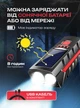 Велофара передняя на велосипед на аккумуляторе на руль для вело самоката мотоцикла зарядка от солнца лед фара водонепроницаемая фонарь дальнобойная с креплением колокольчиком задний стоп в комплекте OnePro 73942 - изображение 2