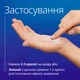 Сыворотка-бустер Weleda с Омега-комплексом для питания кожи 30 мл (3596200056055) - изображение 4