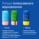 Сыворотка-бустер Weleda с Омега-комплексом для питания кожи 30 мл (3596200056055) - изображение 5
