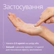 Сыворотка-бустер Weleda с Гиалуроном и Снежным грибом для Увлажнения кожи 30 мл (3596200056048) - изображение 4