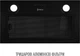 Витяжка Perfelli BI 5022 FBL LED - зображення 7