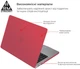 Накладка ArmorStandart Matte Shell для MacBook Air 15.3 M4/M3/M2 (A3241/A3114/A2941) Red (ARM89332) - изображение 3