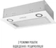 Витяжка Perfelli BI 5212 WH LED - зображення 4