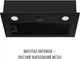 Витяжка Perfelli BI 5612 FBL LED - зображення 2