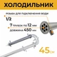 Дистиллятор 2" 36 л - изображение 5