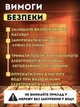 Електричний кип’ятильник занурювальний 2000 Вт, Тен 21см - зображення 6