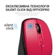 Беспроводная мышь OfficePro M267R 2.4 ГГц бесшумная 1600 dpi Red (M267R) - изображение 10