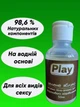 Їстівний інтимний лубрикант на водній основі яблуко, 50 мл - зображення 1