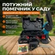Аккумуляторная цепная мини-пила 8" (20 см) 48V в кейсе | Ручной электросучкорез с 2 аккумуляторами - изображение 1