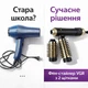 Профессиональный фен-щетка стайлер VGR V-480 Black Edition (1200 Вт) — мультистайлер для объема и укладки волос с функцией ионизации. - изображение 4