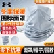 Бафф Under Armour шарф-комір (100148008998) - зображення 2