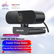 Веб-камера Hikvision DS-E12 1080P USB - зображення 6