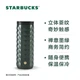 Термокружка Starbucks нержавеющая сталь 473 мл Темно-зеленый (100042744687) - изображение 2