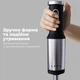 Блендер AENO HB4B (AHB0004B) - изображение 12