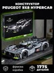 Конструктор машинка 1PEUGEOT 9X8 24H Le Mans, 1775 деталей маштаб 1:10 Пежо Гіперкар - изображение 7