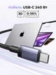 Кабель Ugreen L532 USB-C - USB-C 240W PD 3.1 3 м Сірий (65909) - зображення 3