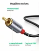 Аудіокабель Ugreen CM451 USB-C - 2RCA з ЦАП (DAC) Hi-Fi 1.5 м Чорний (20193) - зображення 5