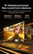 Кабель HDMI Ugreen HD175 HDMI 2.1 8K 60Гц 4K 120Гц 144Гц 240Гц 48 Гбит/с 1.5 м Черный (45431) - изображение 5