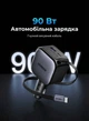 Автомобильное зарядное устройство Ugreen EC603 90W с выдвижным кабелем Type-C, USB-C и USB-A 70 см Серый (55909B) - изображение 2