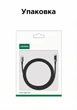 Кабель Ugreen L530 USB-C - USB-C PD 3.1 240W 3 м Черный с LED-дисплеем (65868) - изображение 15