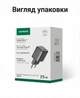 Мережевий зарядний пристрій Ugreen X517 GaN USB-C 25W PD 3.0 QC 4.0 + кабель USB-C - USB-C 1 м Чорний (75103) - зображення 12