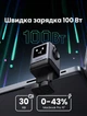 Мережевий зарядний пристрій Ugreen Uno RG Robot GaN X688 3xUSB-C + 1xUSB-A 100W PD TFT дисплей Сірий (45515B) - зображення 2