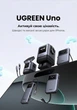 Мережевий зарядний пристрій Ugreen Uno RG Robot GaN X688 3xUSB-C + 1xUSB-A 100W PD TFT дисплей Сірий (45515B) - зображення 9