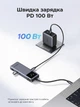 USB-C хаб Ugreen Uno CM889 7-в-1 HDMI 4K 60 Гц PD 100 Вт USB 3.2 SD/TF з LED-дисплеєм Сірий (75179) - зображення 6