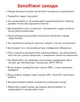 Набор для копчения виски с электронным поджигом щепы и подсветкой KZ-39 - изображение 10