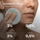 Успокаивающие тонер-пэды Hillary Centella Exosome Soothing Pads с экзосомами центеллы 60 шт (4823116602861) - изображение 5