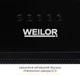 Витяжка Weilor WB 56 FBL - зображення 7